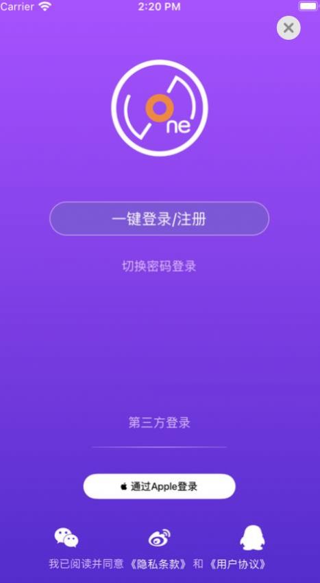 LiveOnePick app官方安卓最新下载v1.2.10