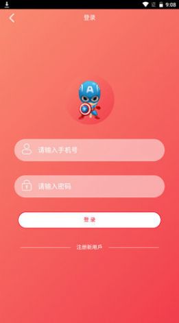 美队tv官方app下载图片1