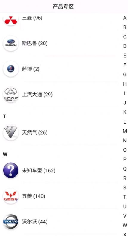 铑斯夫app软件官方版v1.3.6