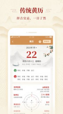 乾承国学app官方下载v1.4.0