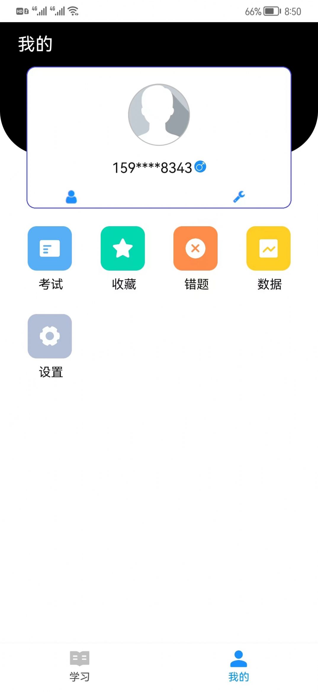 猪猪闪学app官方版下载v1.0.2