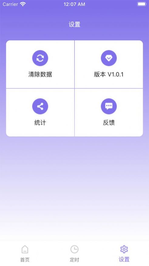 柿子小本影视app暗号变身下载安卓图片1