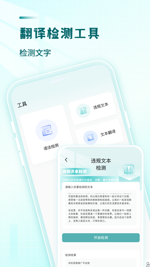 文章作文生成器app免费版下载v1.0.0