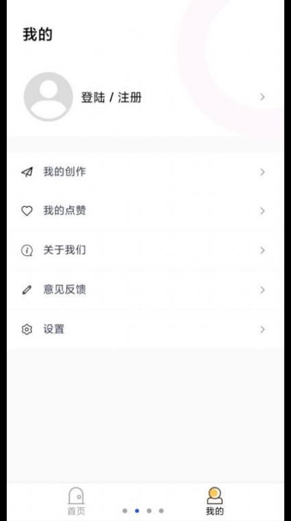 友趣红包短视频app手机版下载v1.0.0