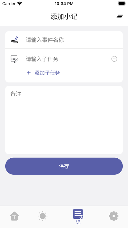 柠檬小记创建个人的历史上今日app观影下载v1.0.0