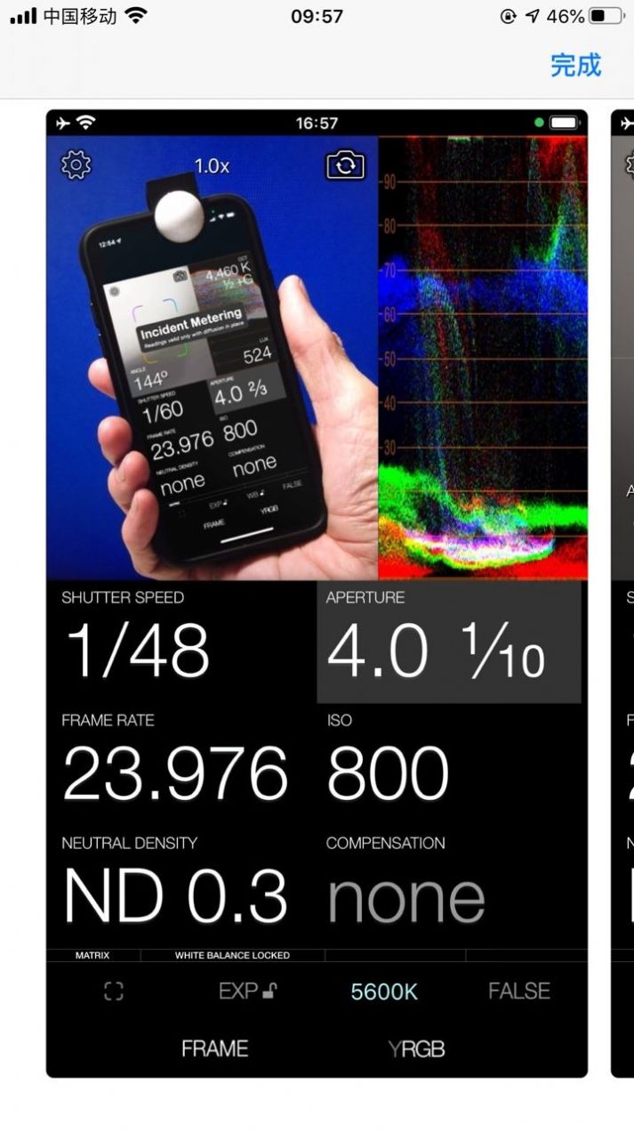 Cine Meter影视app安卓版下载v1.0