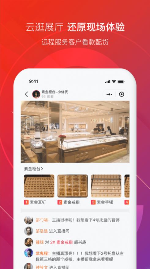 潮品云配app网购最新版v2.3.0