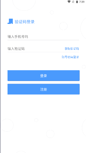 优学在线课堂免费app下载v1.0.8