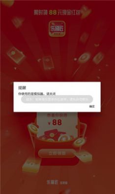 乐刷匠短视频app官方版下载v1.0.0