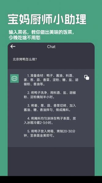 一键文章生成器app免费下载v1.0.102