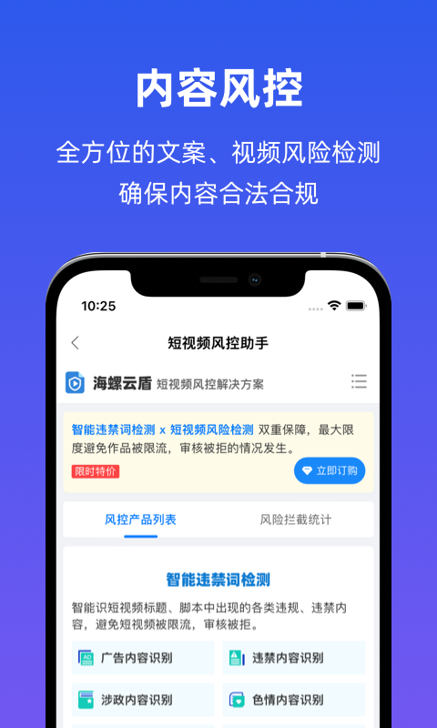 海螺社短视频创作app官方下载v1.0