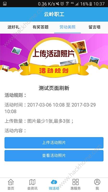 云岭职工app医疗互助管理系统下载安装最新版苹果v1.0.8