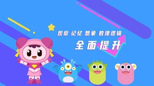 小兔在哪火星思维app官方下载v0.1.0