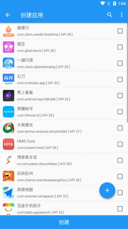 太极app下载安装最新版v14.0.1.08012113