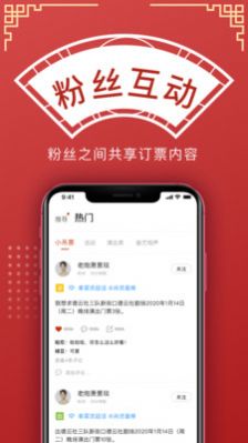 德云天团综艺视频app下载v1.3.2