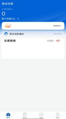 菩享汇app购物最新版v1.0.1