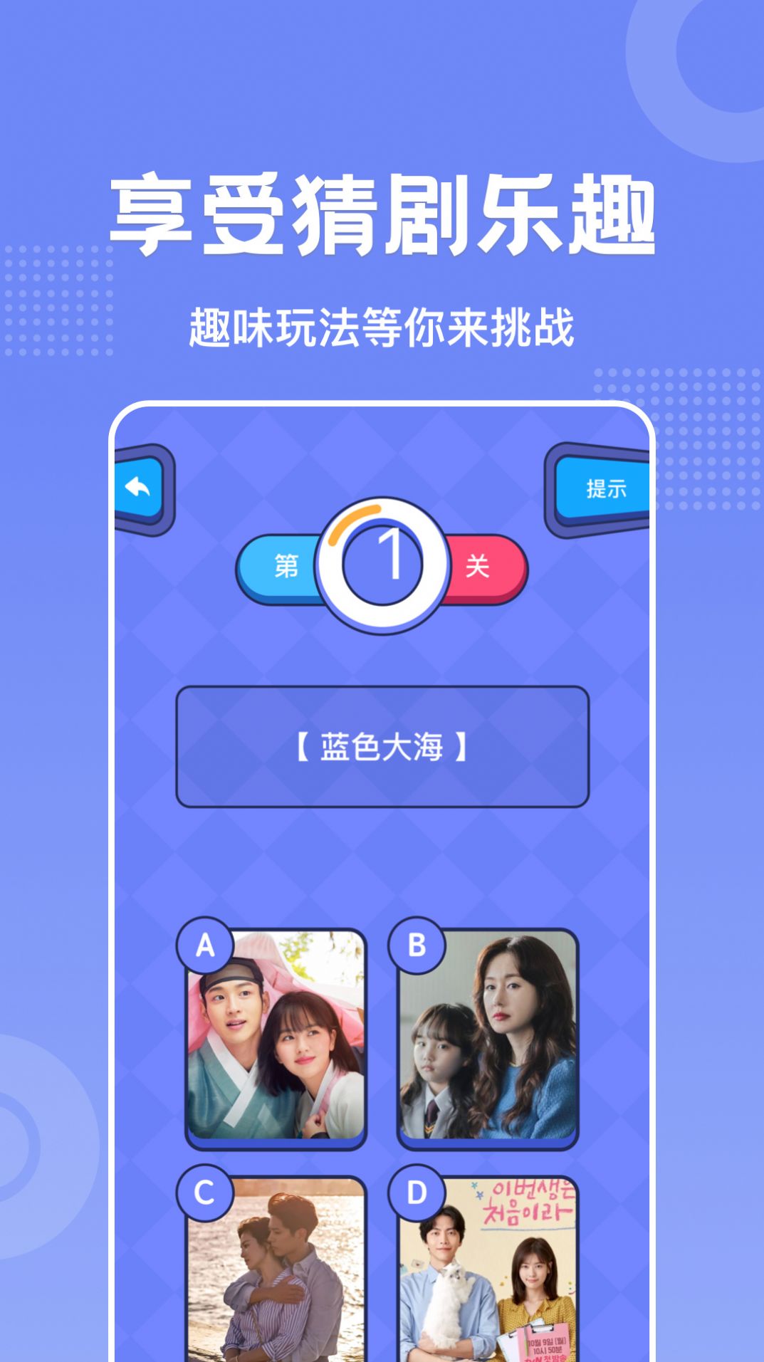 韩剧韩站迷app官方下载v1.1