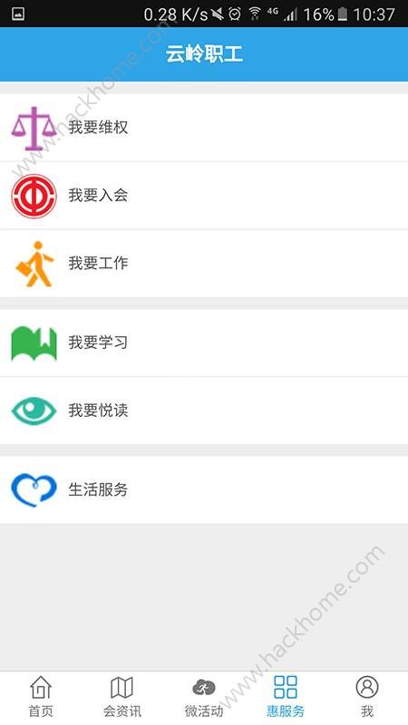 云岭职工手机版人才工程appv1.0.8