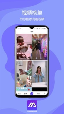优选视频app官方下载最新版本v1.0.4