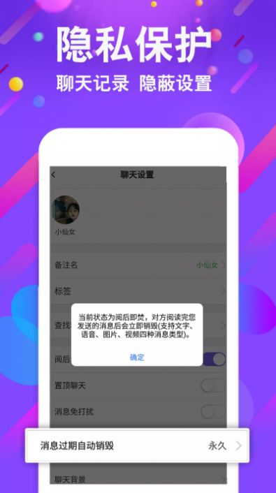 小舞会app软件下载v1.0.09