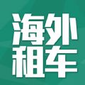 惠租车app下载ios版v4.11.0