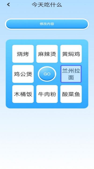 top工具箱软件手机版下载v1.1