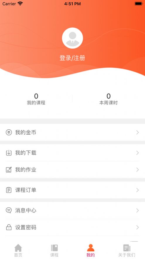 音乐熊app手机版图片1