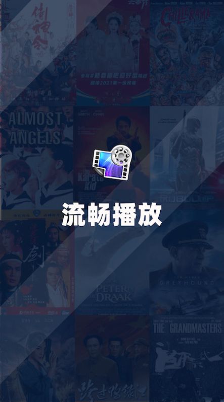 珊瑚视频播放器app免费软件官方版v1.1