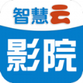 智慧云影院软件下载安装会员免费手机端appv1.1.9