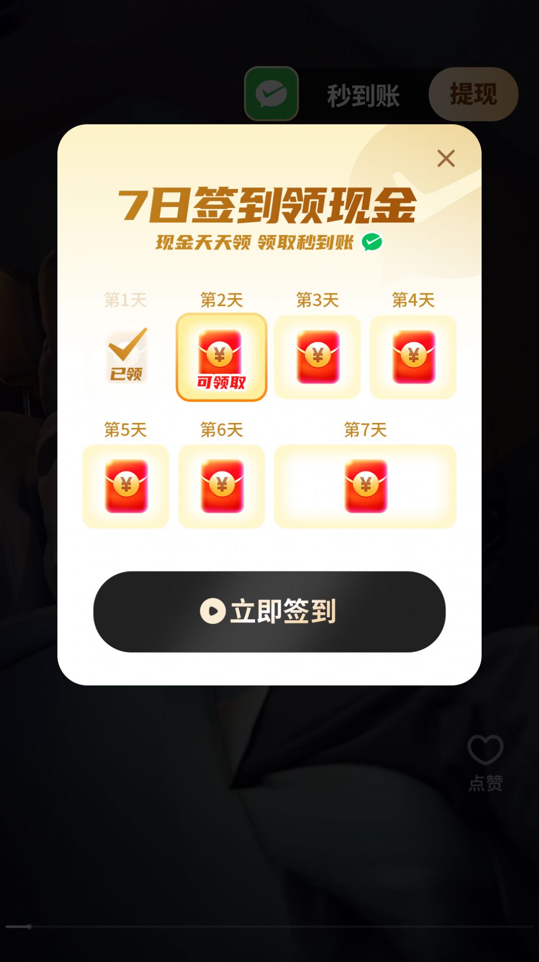 乐享短剧app手机版下载v1.0.0