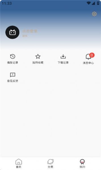 aeg番动漫app官方下载最新版v3.0.0