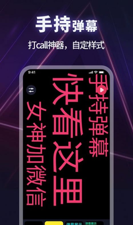 打光神器app官方下载v1.1