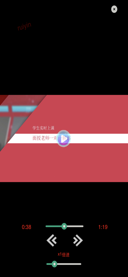 睿赢播放器app官方版下载v1.0