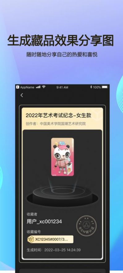 wilo视频聊天交友app最新版下载v1.1.13