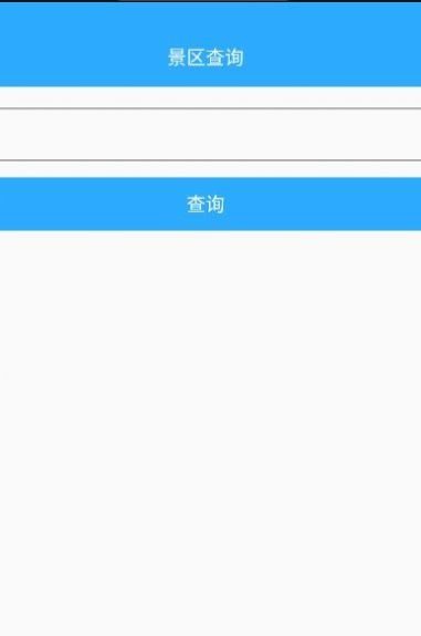 事事通工具箱下载软件v1.0.0