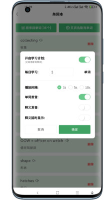 船员大学试app官方版下载v1.0.59