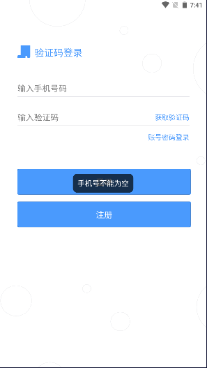 优学在线课堂免费app下载v1.0.8