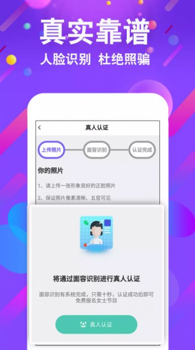 小舞会app软件下载v1.0.09