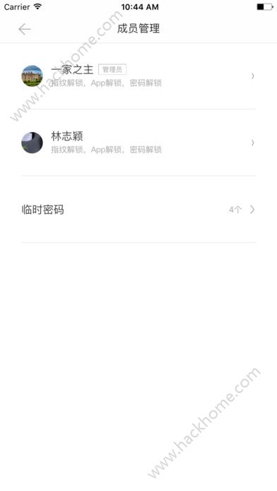 鹿客智能官网app软件下载v2.5.107