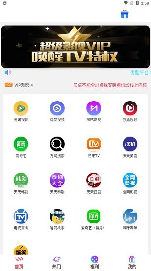 基木鱼影视app官方下载v4.1.10