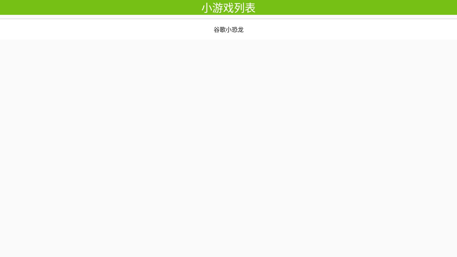 小电视播放器免费软件app官方下载v1.0