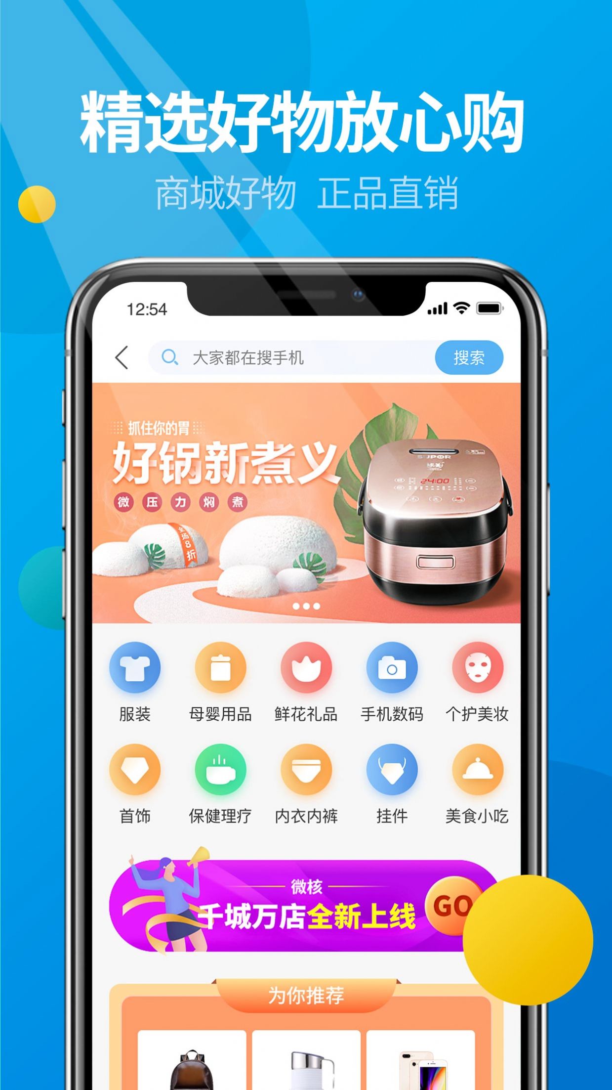 微核app官方下载安装最新版本4.0v4.2.0