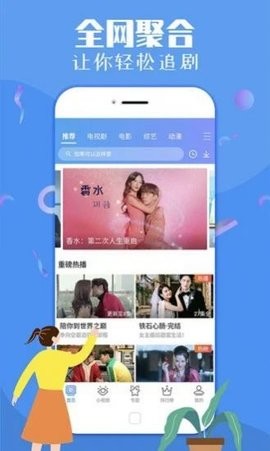 大萌妹影视app官方版免费下载安装v1.0