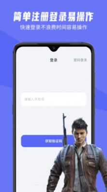 氪金狐游戏交易所app官方版下载v1.0