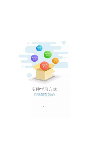 伊顿云学堂app手机版下载v2801200