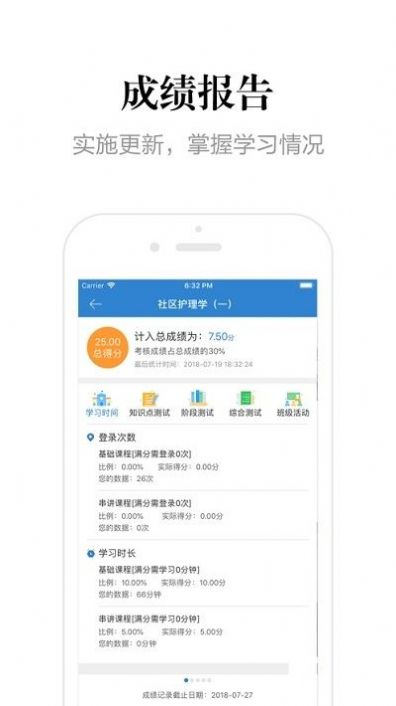 贵州网院管理员版本app官方下载图片1