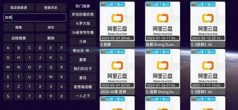 梅林影视app最新版免费下载安装v9.1