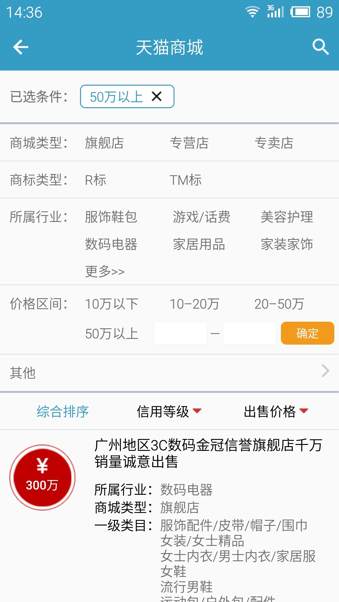 舞泡网官网版app下载安装v2.6.5