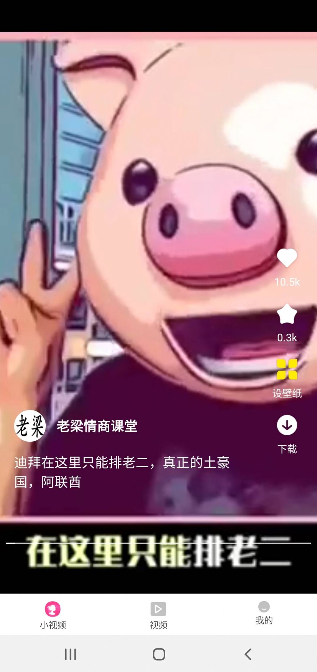 聚宝看看app官方下载v1.0