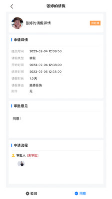 职教未来教师端app官方下载v1.1